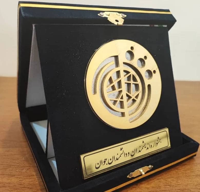 Startup Category Honor