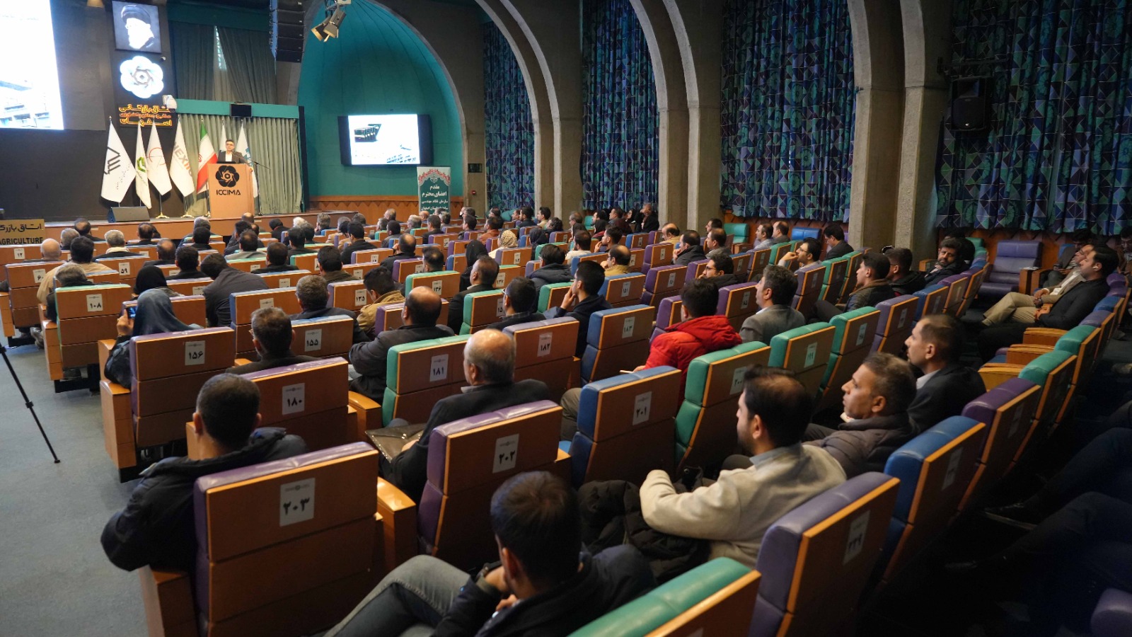 Isfahan AI Conference