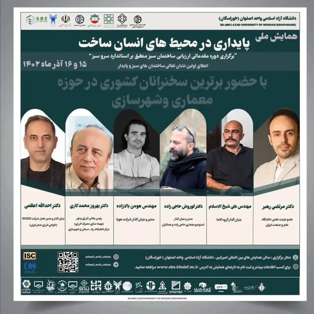 Pre-Lab Seminar Poster 1