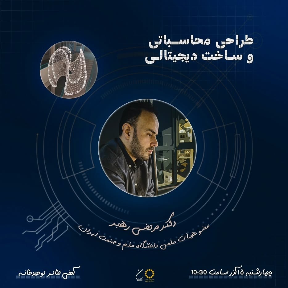 Pre-Lab Seminar Poster 10