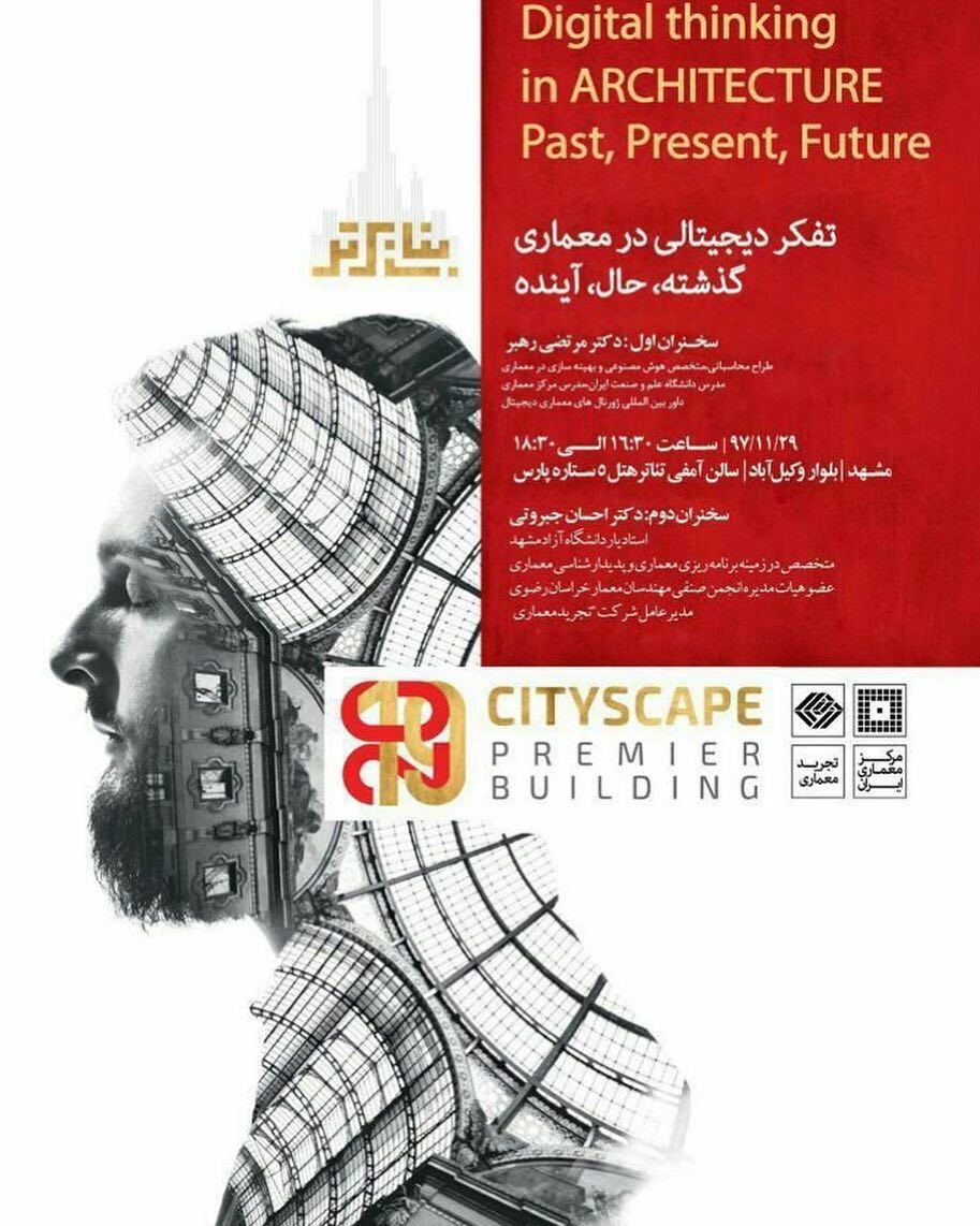 Pre-Lab Seminar Poster 2