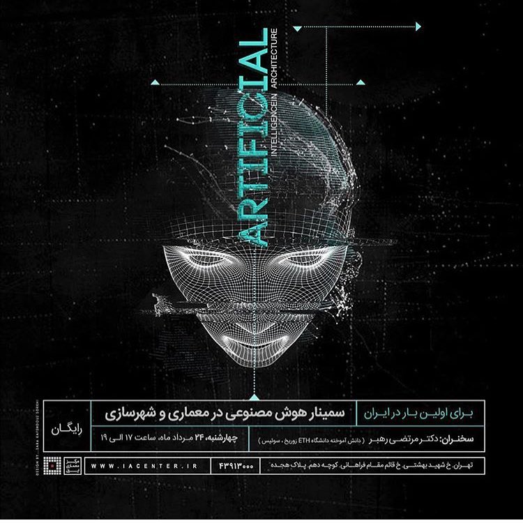 Pre-Lab Seminar Poster 3