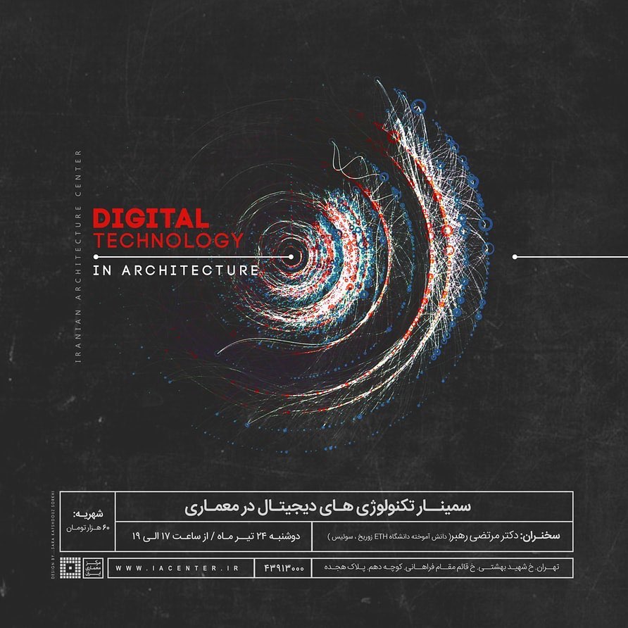 Pre-Lab Seminar Poster 4