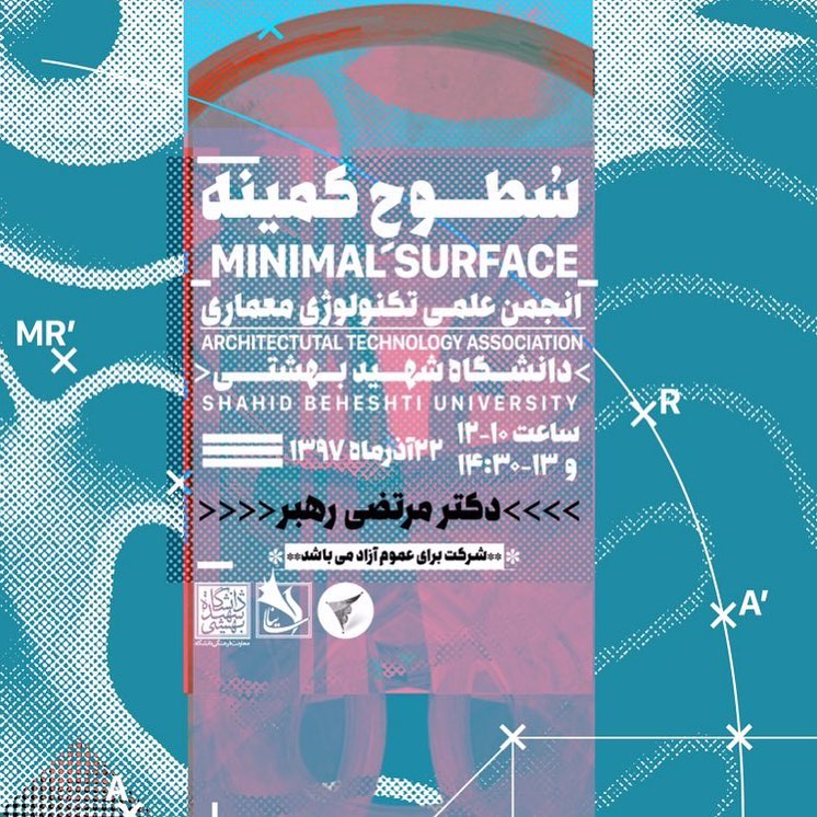 Pre-Lab Seminar Poster 5