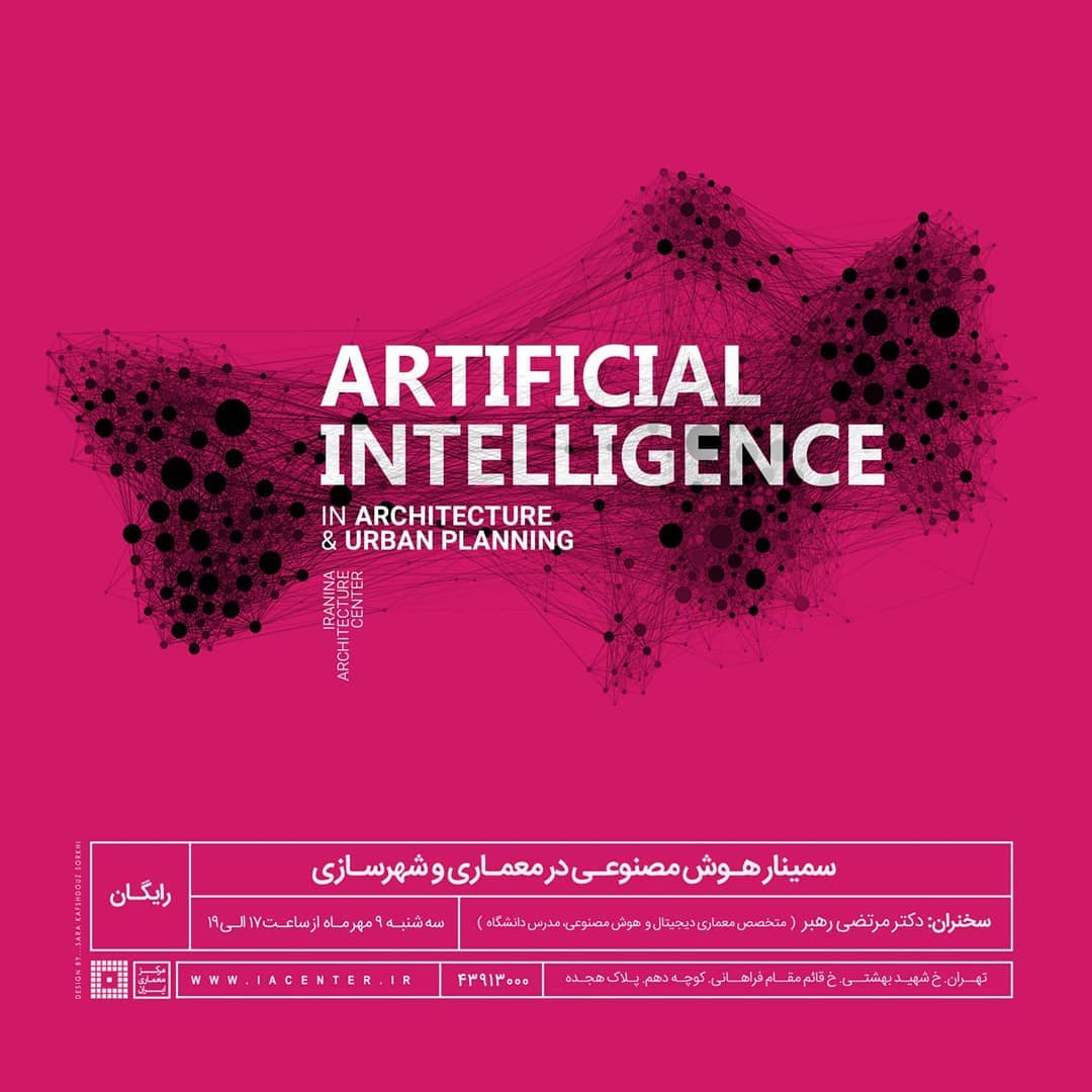 Pre-Lab Seminar Poster 6