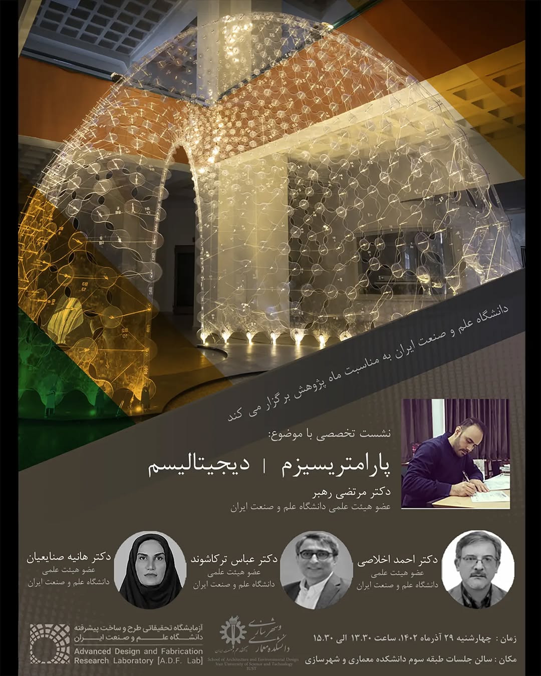 Pre-Lab Seminar Poster 7