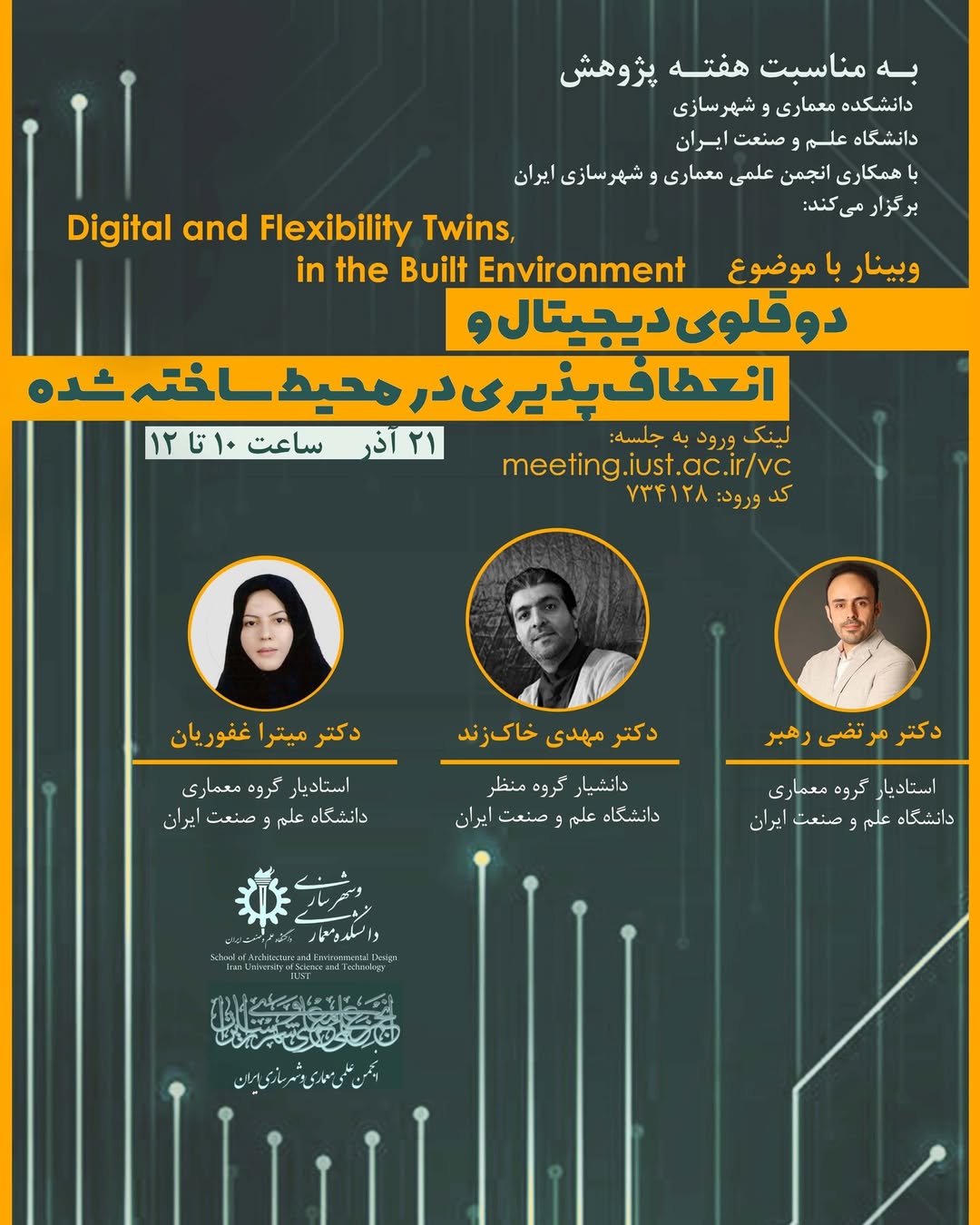 Pre-Lab Seminar Poster 9