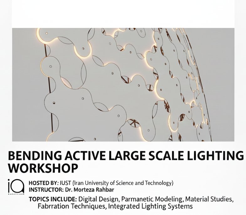 Minimal Surface Lighting Object